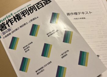 【予定】今後の勉強会の予定について（2024/10/9更新）