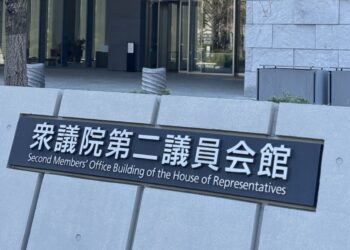 「漫画の応用と保護に関する楽しい会議」に参加しました！